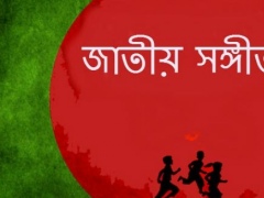 amar bangla bengali typing software
